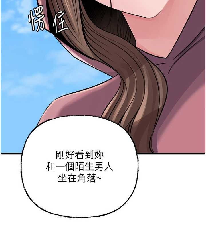 岳母为何那样第88話-妳現在變得好會噴水