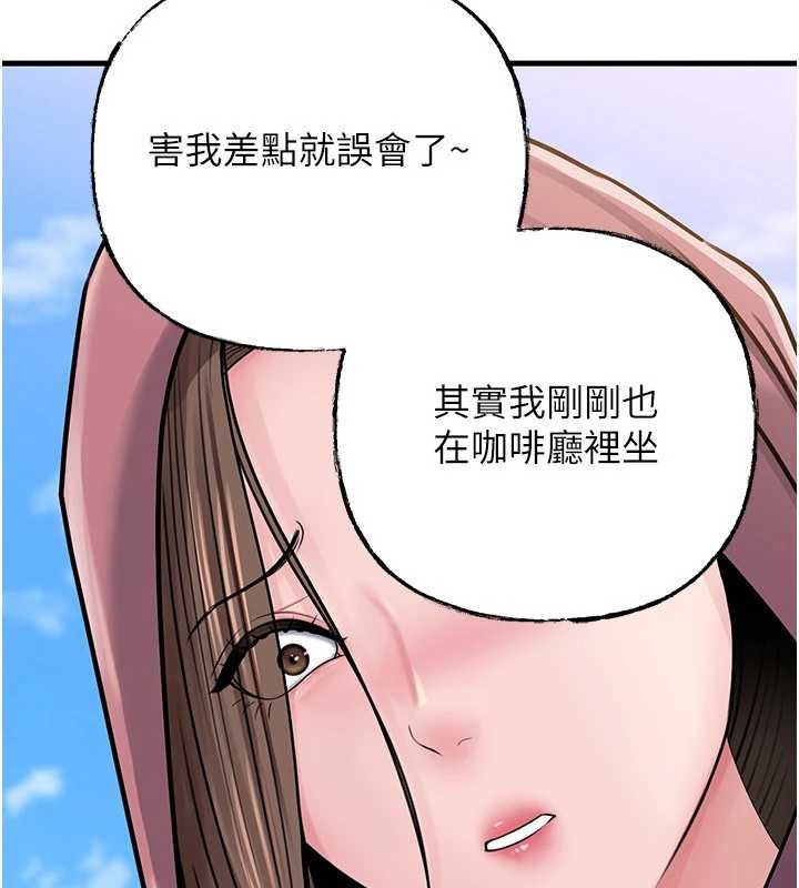 岳母为何那样第88話-妳現在變得好會噴水