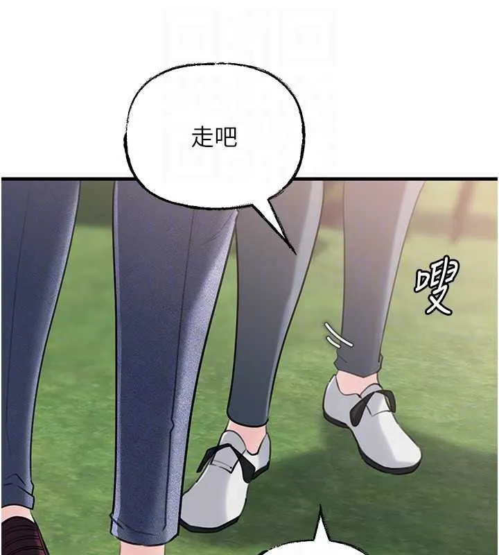 岳母為何那樣第88話-妳現在變得好會噴水