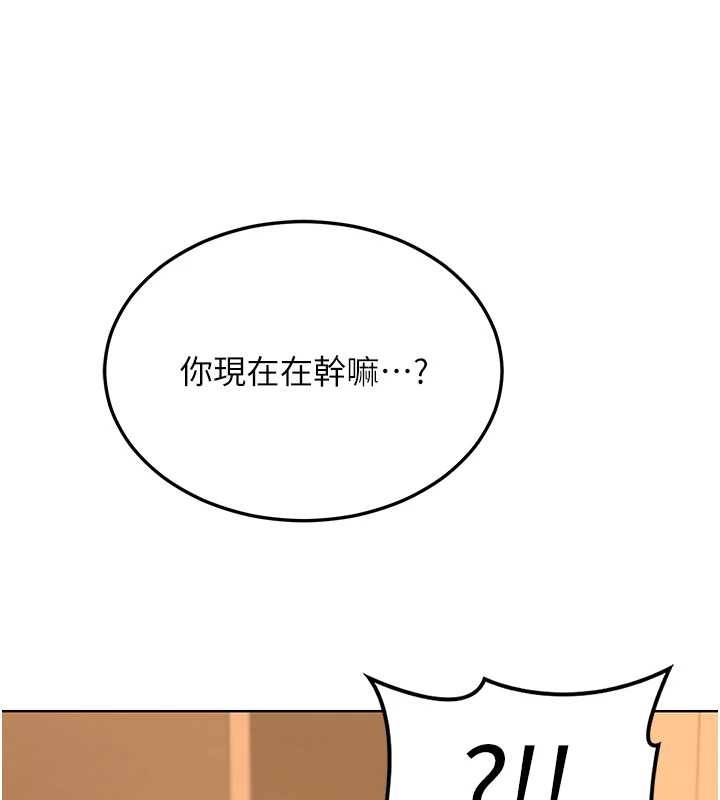 熟女交换计画第55話-傾巢而出的慾望猛獸