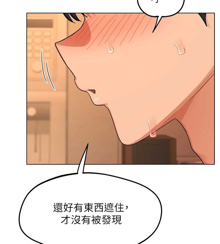 熟女交换计画第55話-傾巢而出的慾望猛獸