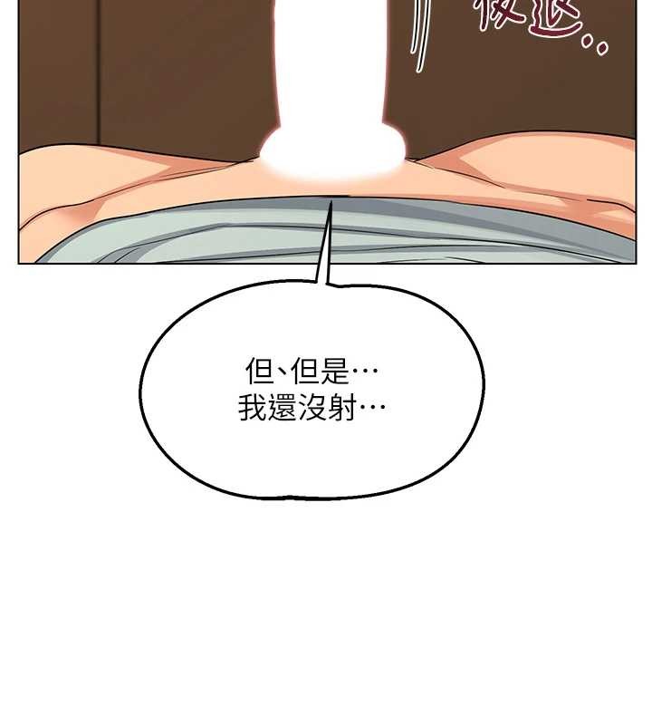 熟女交换计画第55話-傾巢而出的慾望猛獸