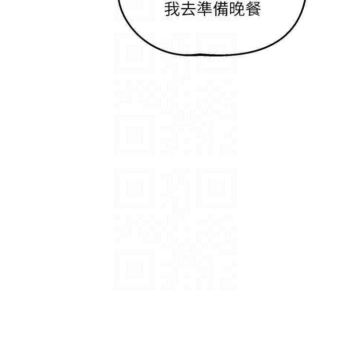 熟女交换计画第55話-傾巢而出的慾望猛獸