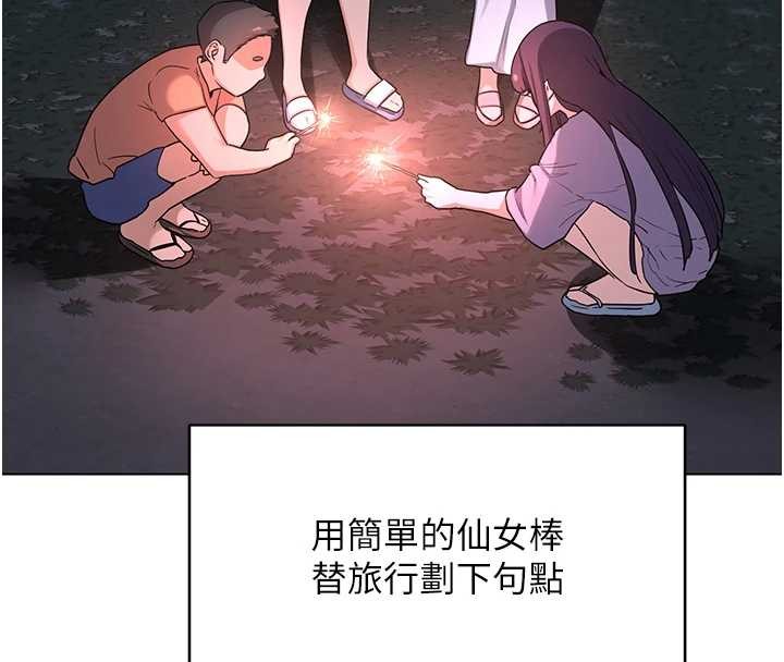 熟女交换计画第55話-傾巢而出的慾望猛獸