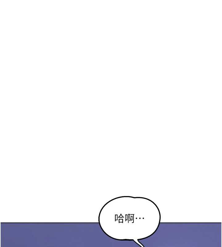 熟女交换计画第55話-傾巢而出的慾望猛獸