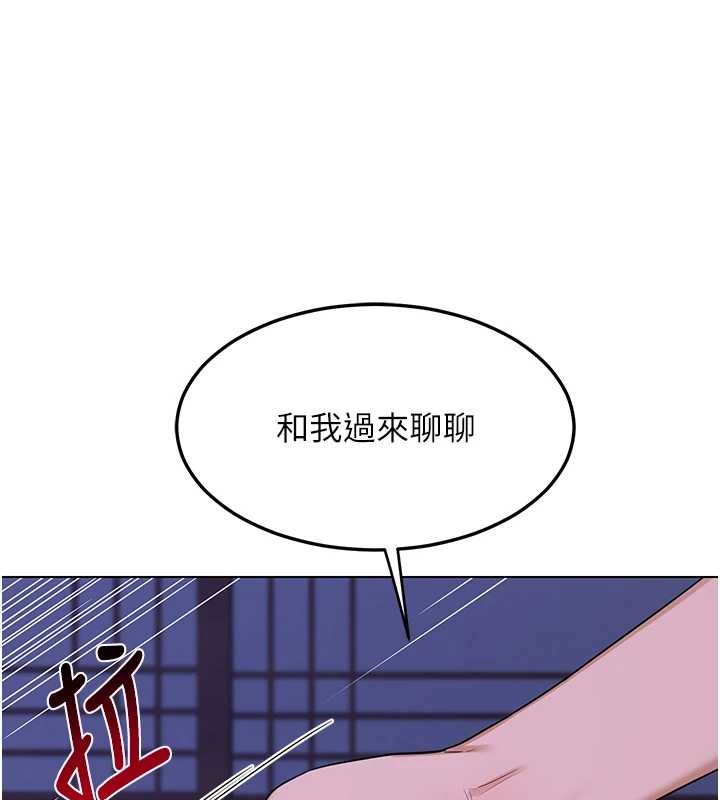 熟女交换计画第55話-傾巢而出的慾望猛獸