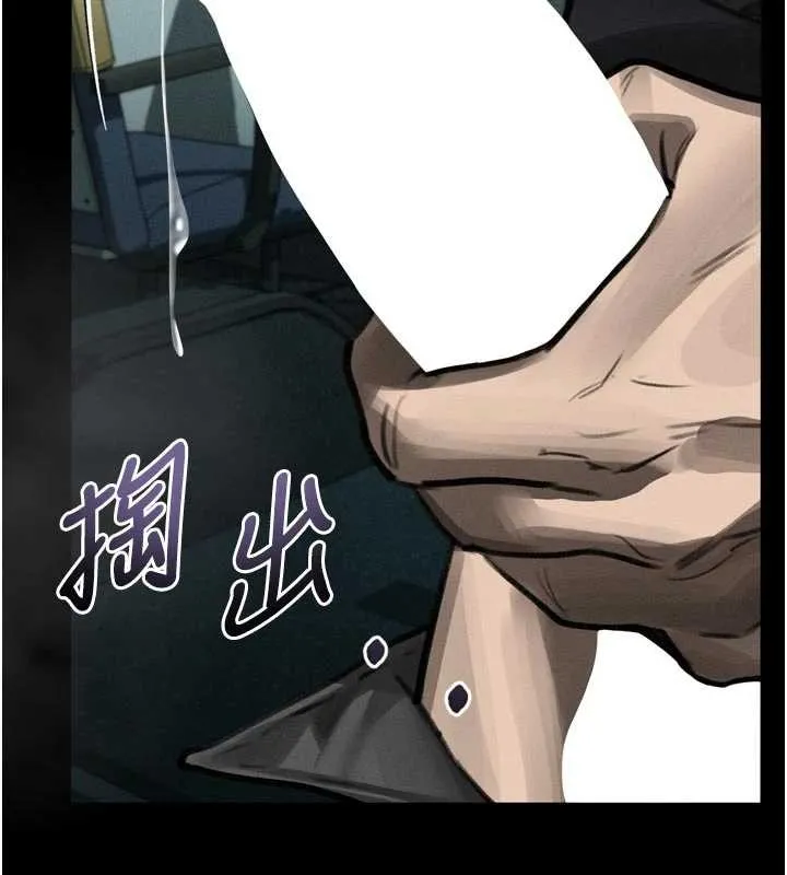 墮落物語2第44話-越發肆無忌憚的侵犯