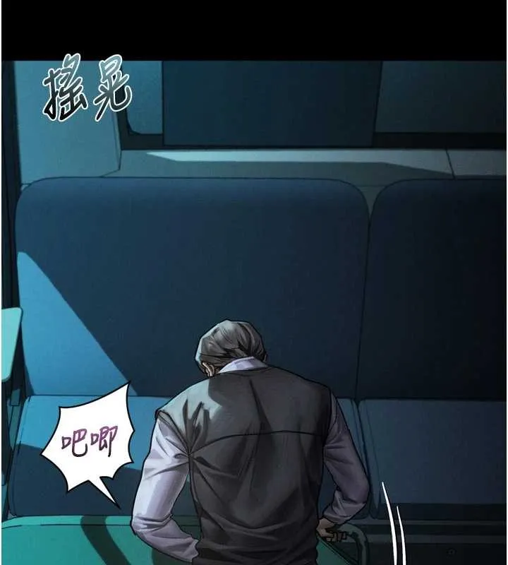 墮落物語2第44話-越發肆無忌憚的侵犯