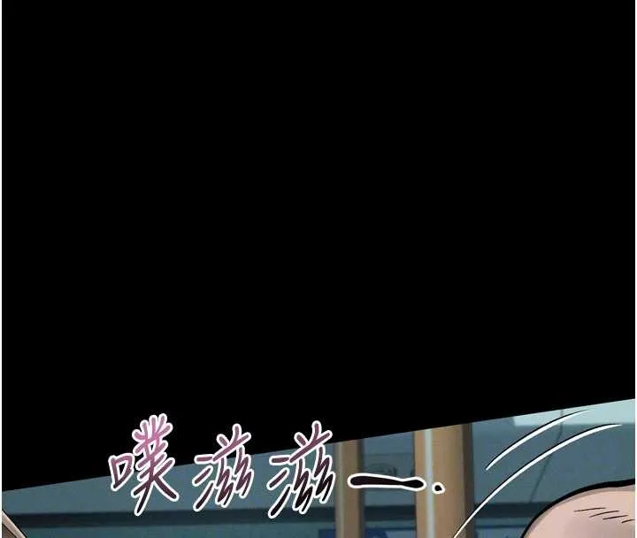 墮落物語2第44話-越發肆無忌憚的侵犯