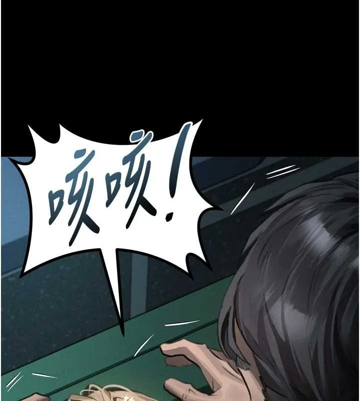 墮落物語2第44話-越發肆無忌憚的侵犯