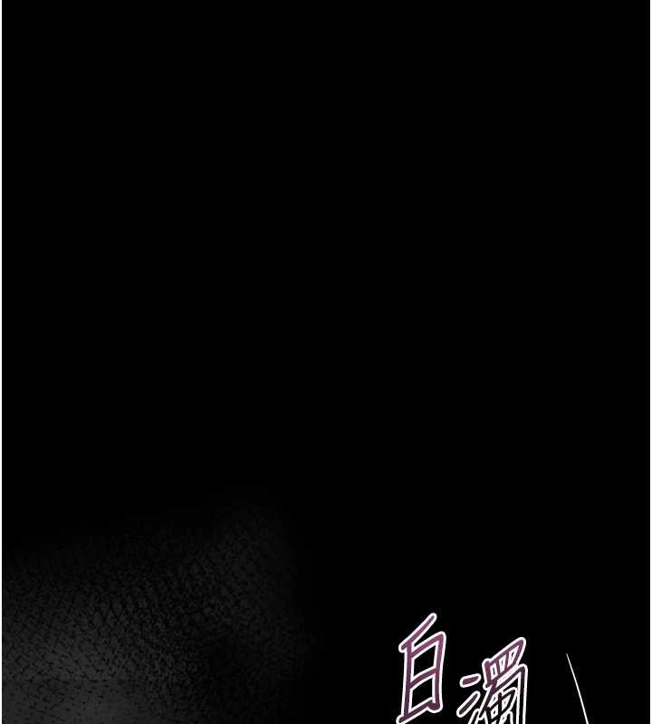 堕落物语2第44話-越發肆無忌憚的侵犯