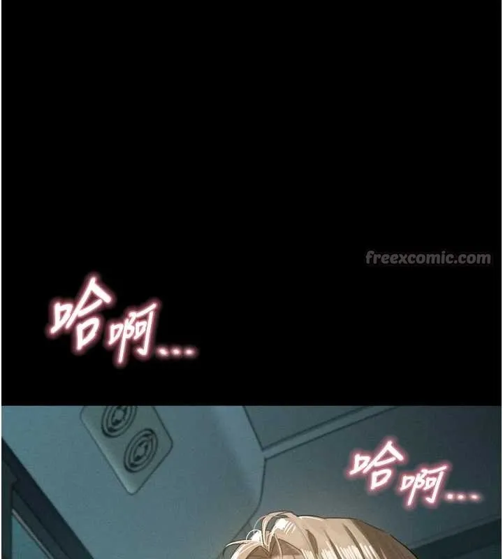 墮落物語2第44話-越發肆無忌憚的侵犯