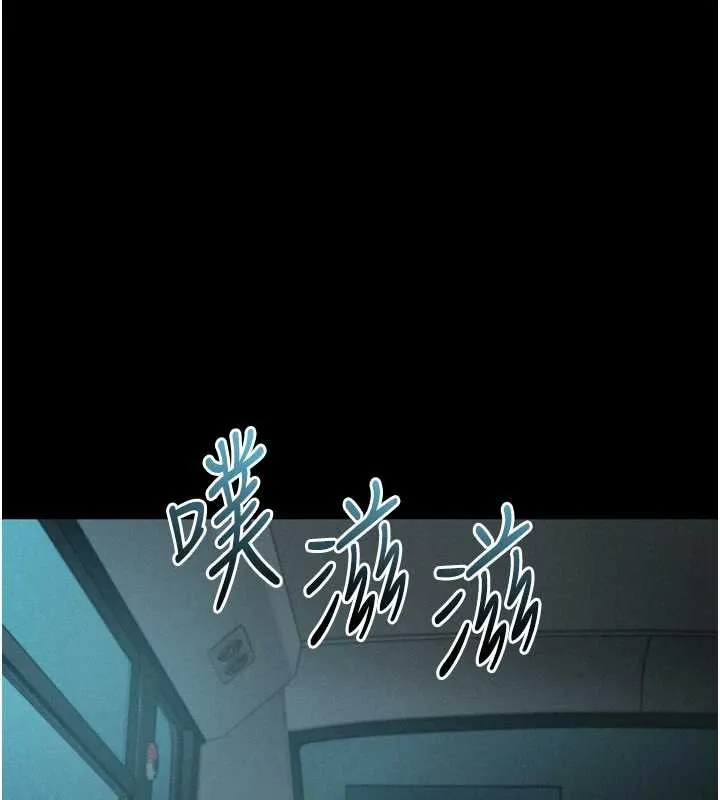 墮落物語2第44話-越發肆無忌憚的侵犯