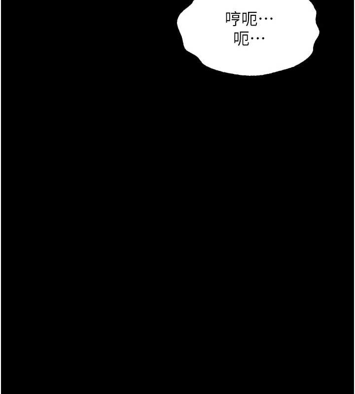 堕落物语2第44話-越發肆無忌憚的侵犯