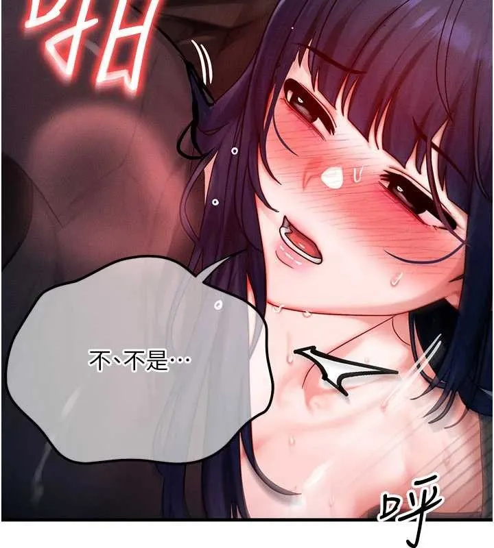 等價交換人生第47話-讓小母狗洪水爆發