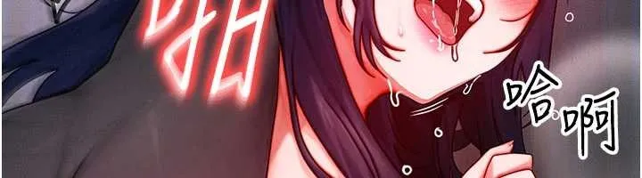 等價交換人生第47話-讓小母狗洪水爆發