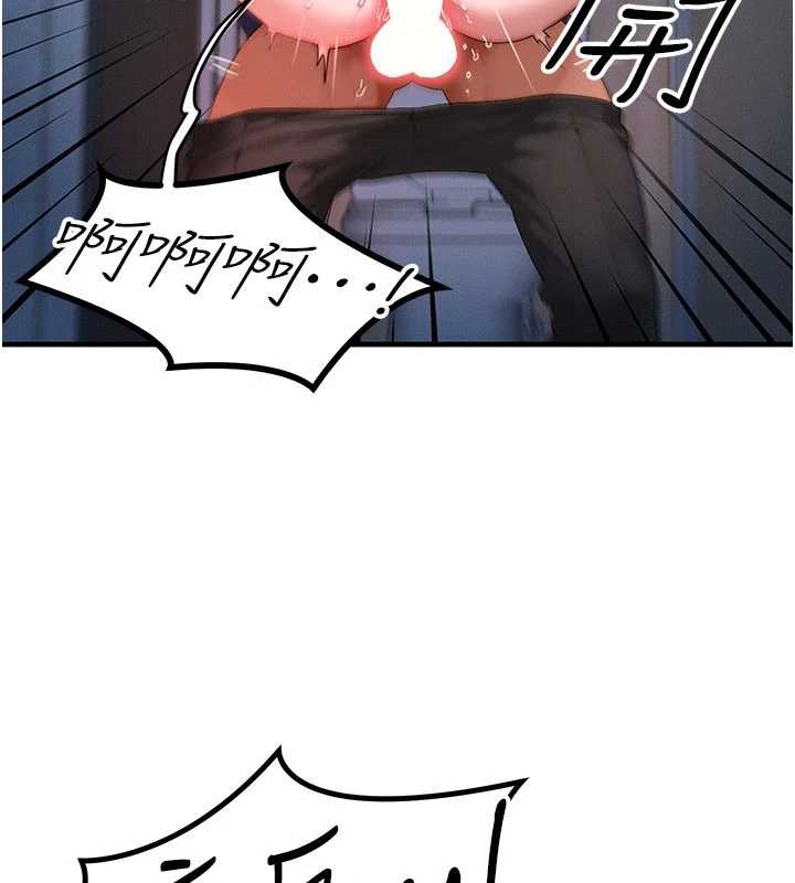等价交换人生第47話-讓小母狗洪水爆發