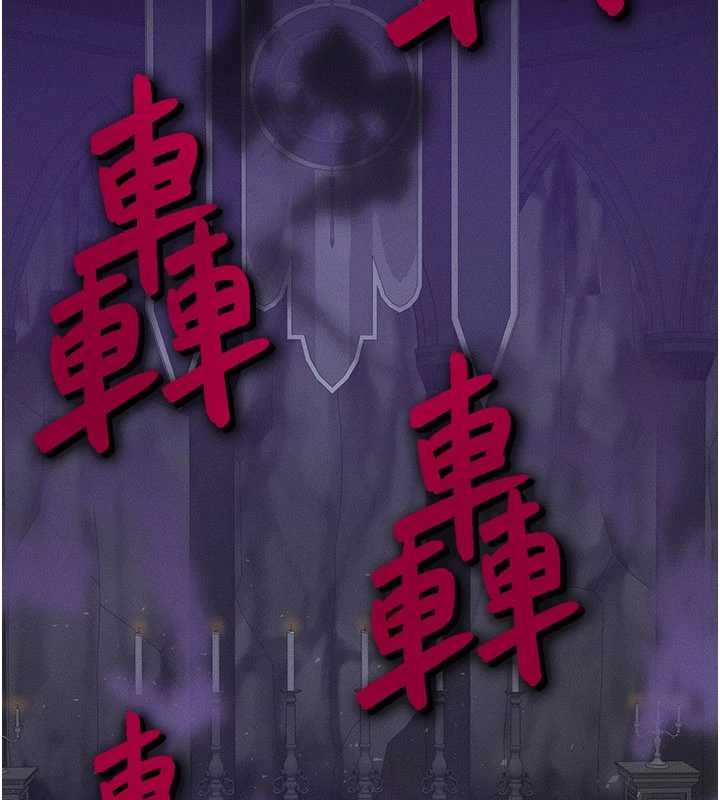 等價交換人生第47話-讓小母狗洪水爆發