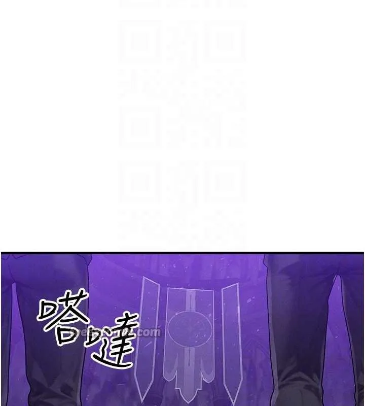 等價交換人生第47話-讓小母狗洪水爆發