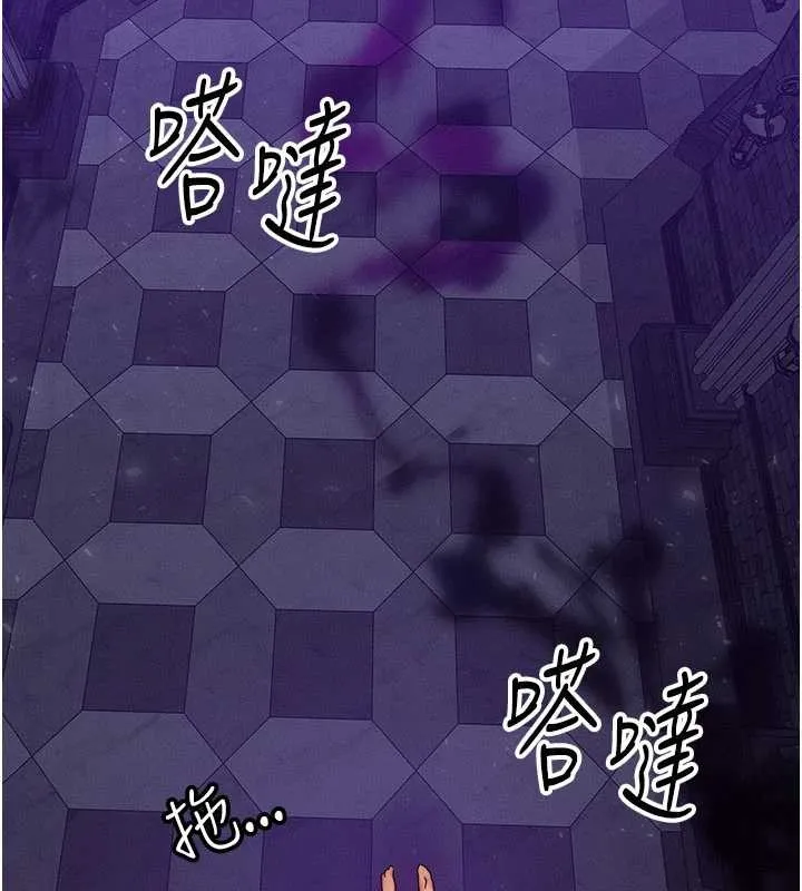 等價交換人生第47話-讓小母狗洪水爆發