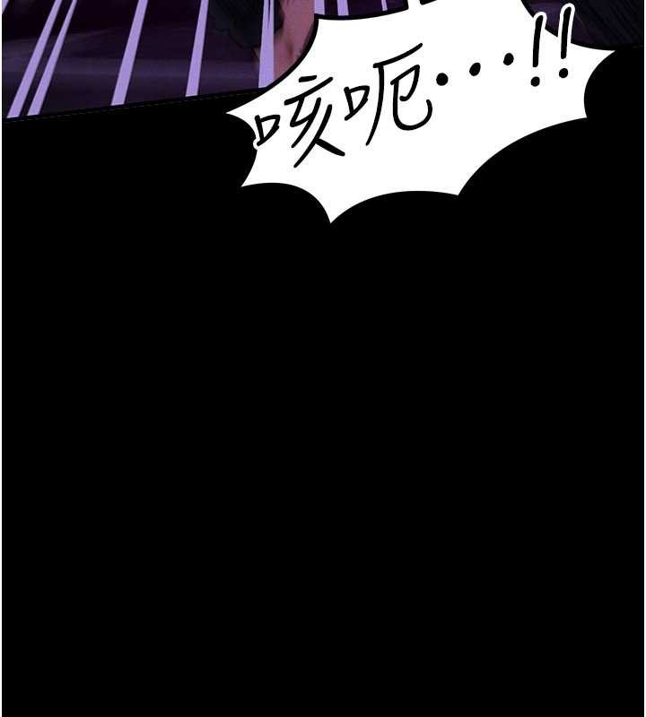 等价交换人生第47話-讓小母狗洪水爆發