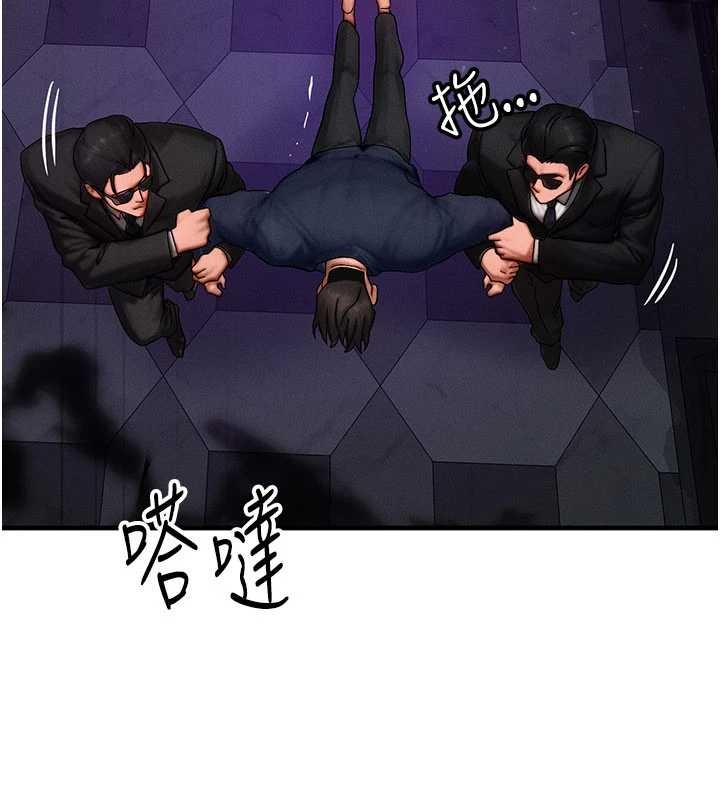 等價交換人生第47話-讓小母狗洪水爆發