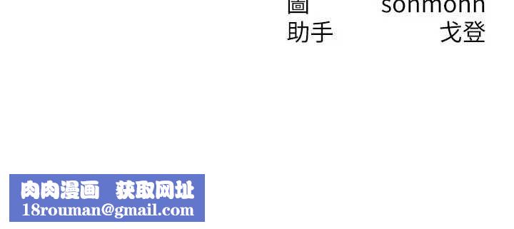 等價交換人生第47話-讓小母狗洪水爆發