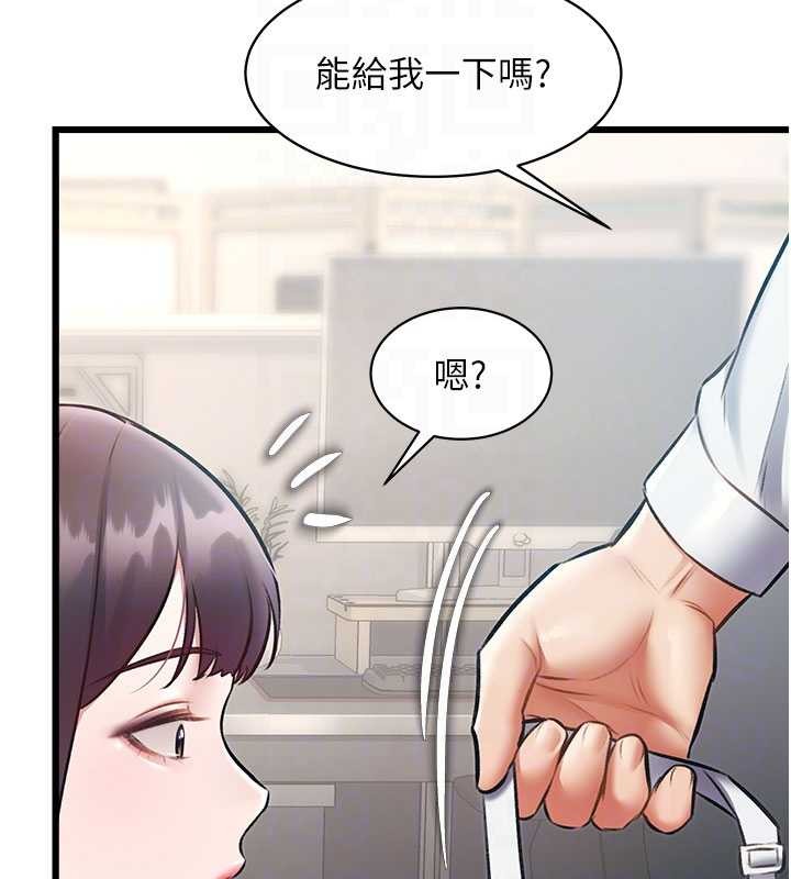 特色新视界第24話-被酥胸服務的快感