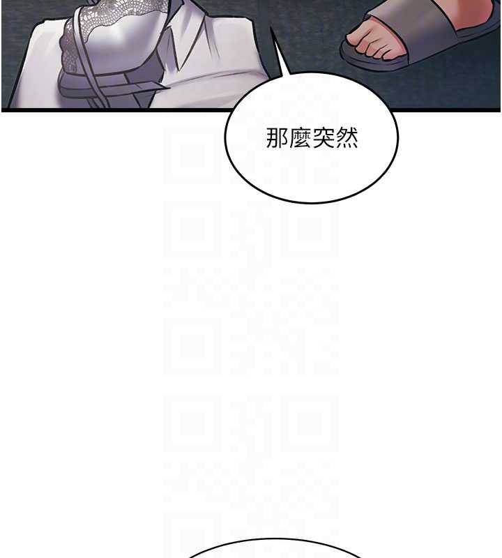 特色新视界第24話-被酥胸服務的快感