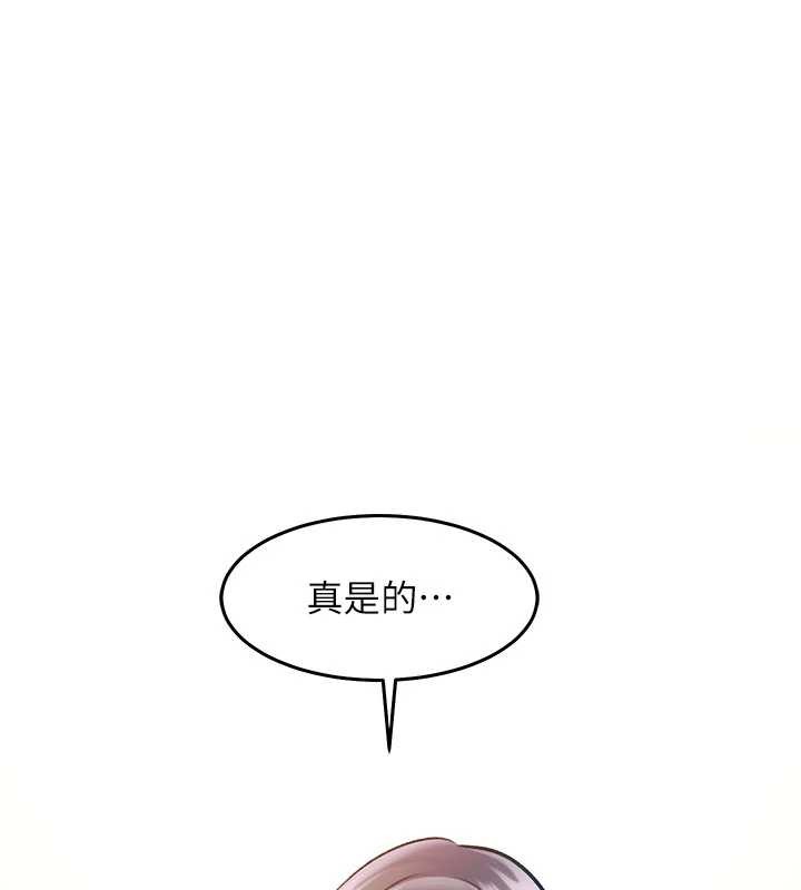 特色新视界第24話-被酥胸服務的快感