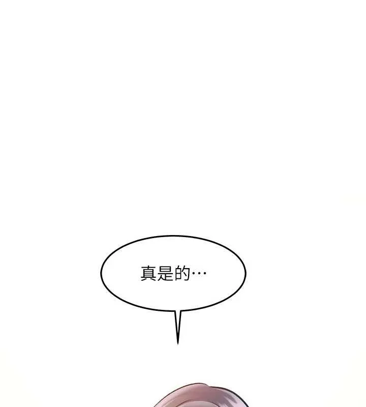 特色新視界第24話-被酥胸服務的快感