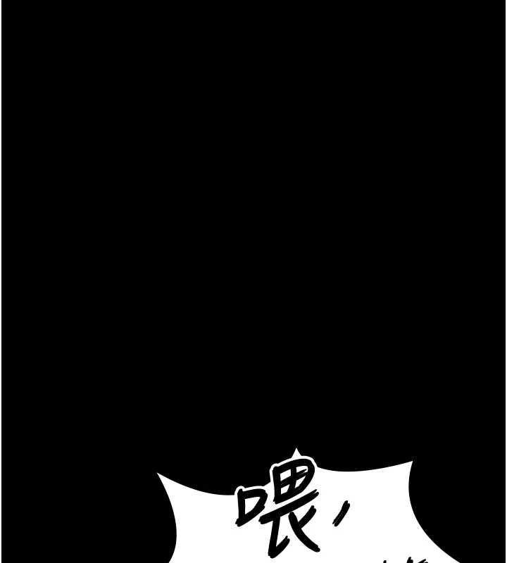 守护妳第17話-賣春特訓班