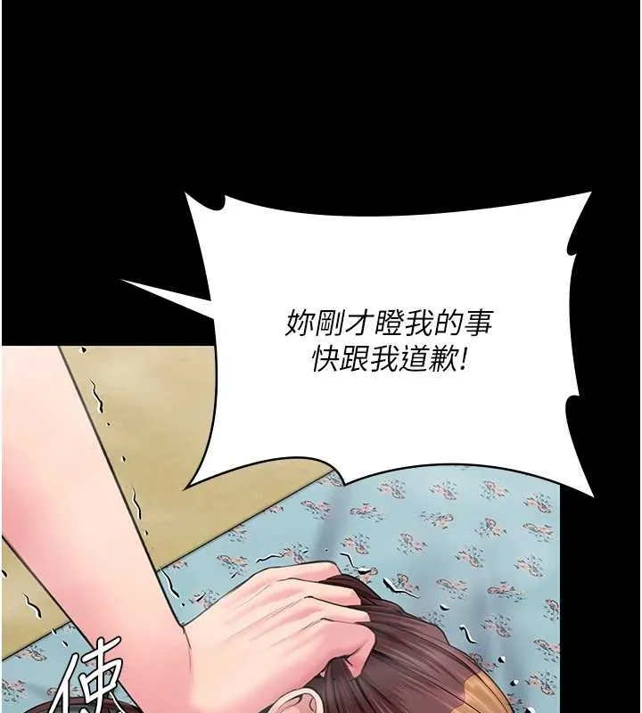 守護妳第17話-賣春特訓班