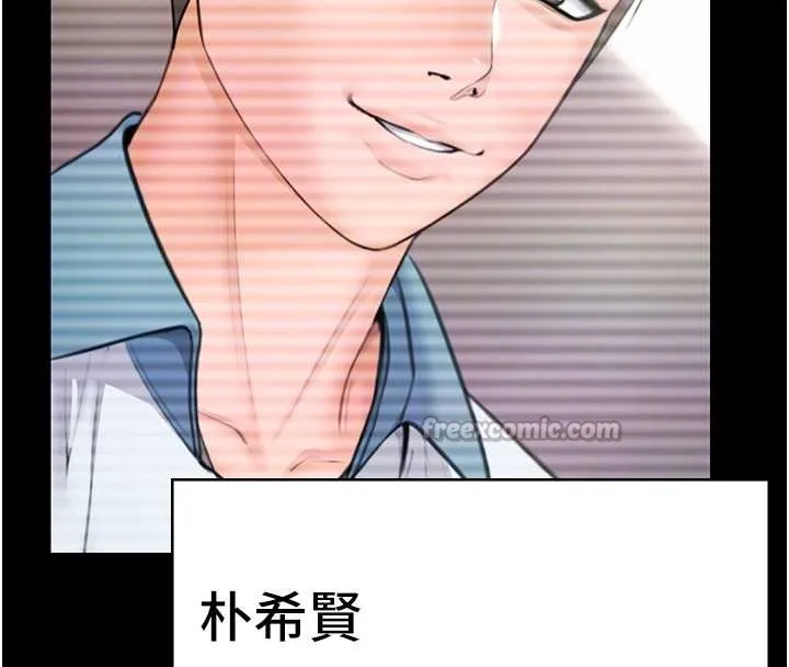 守護妳第17話-賣春特訓班