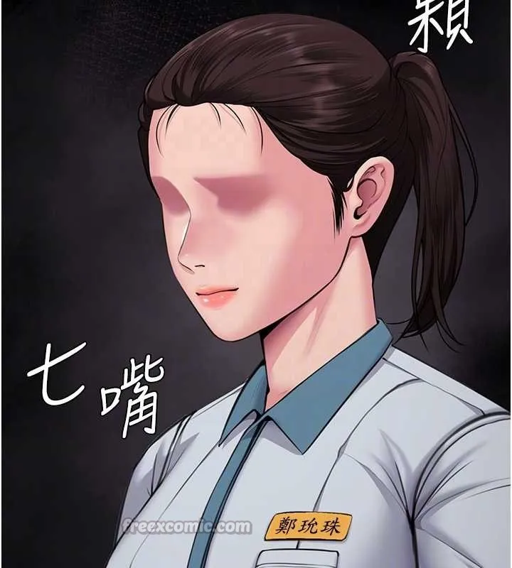 守護妳第17話-賣春特訓班
