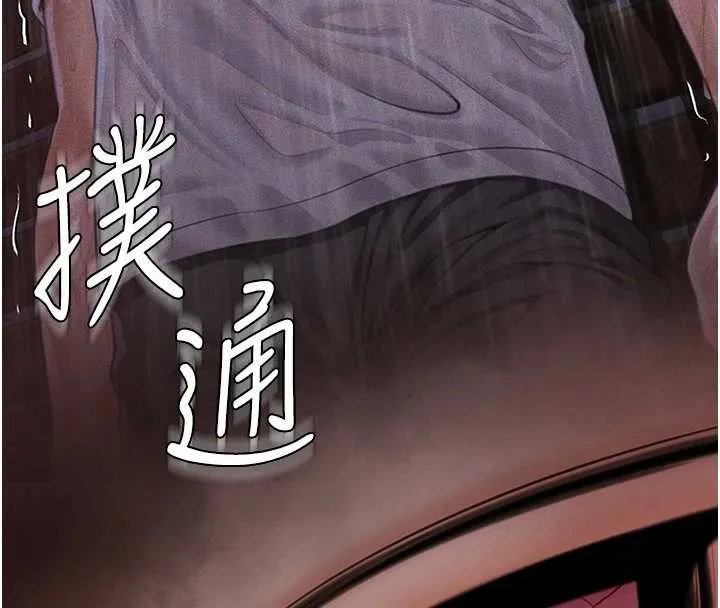 守護妳第17話-賣春特訓班