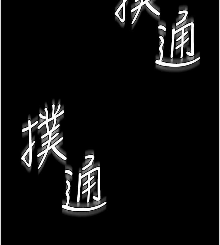 守护妳第17話-賣春特訓班
