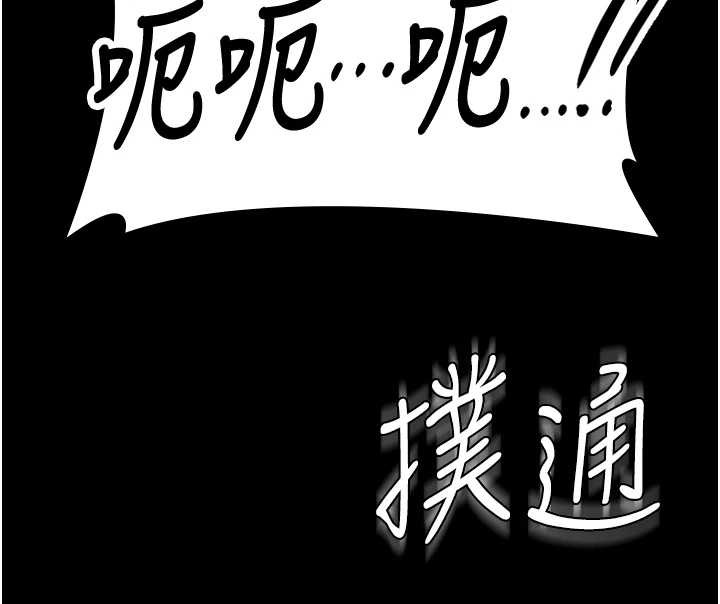 守护妳第17話-賣春特訓班