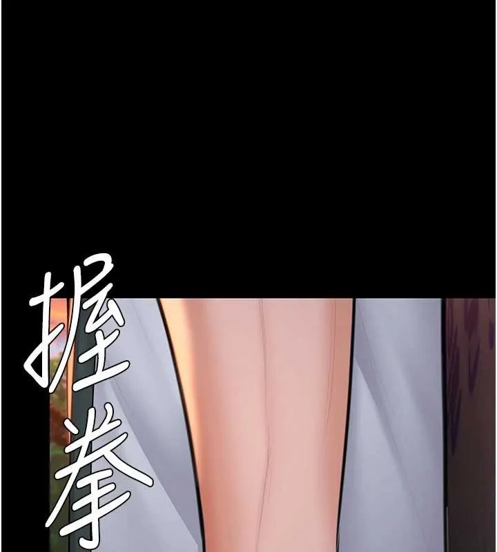 守護妳第17話-賣春特訓班