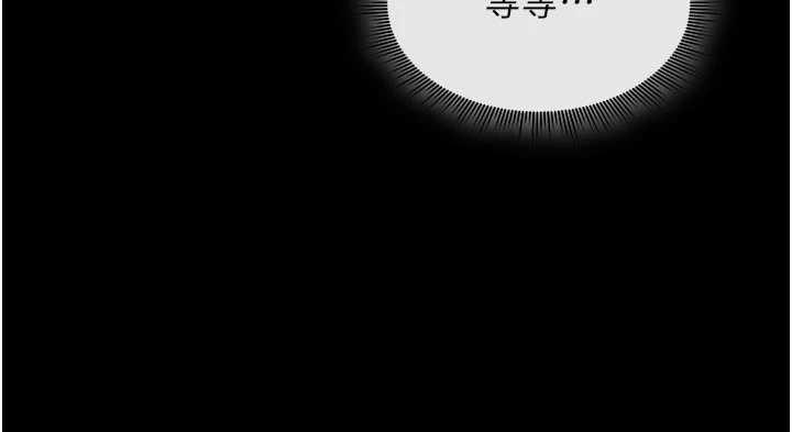 诅咒性转物语第13話-被硬上到有感覺
