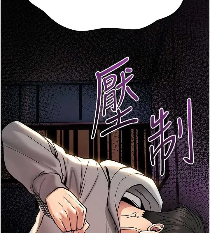 詛咒性轉物語第13話-被硬上到有感覺