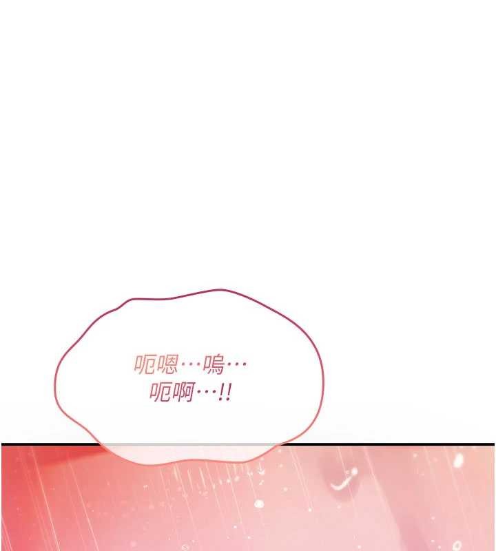 诅咒性转物语第13話-被硬上到有感覺