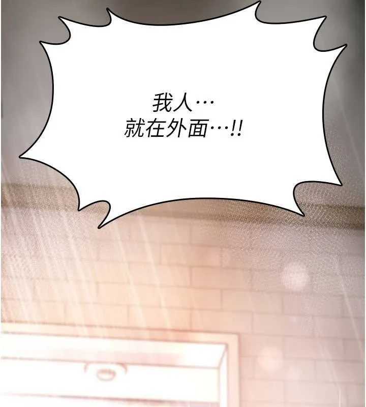 詛咒性轉物語第13話-被硬上到有感覺