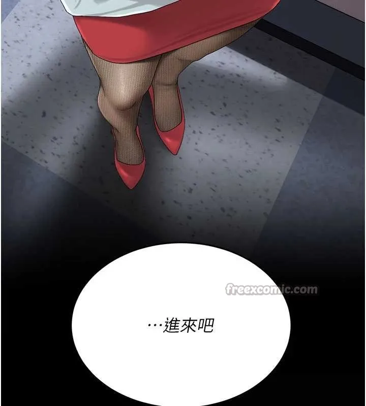 復仇母女丼第137話-給仇人的大禮