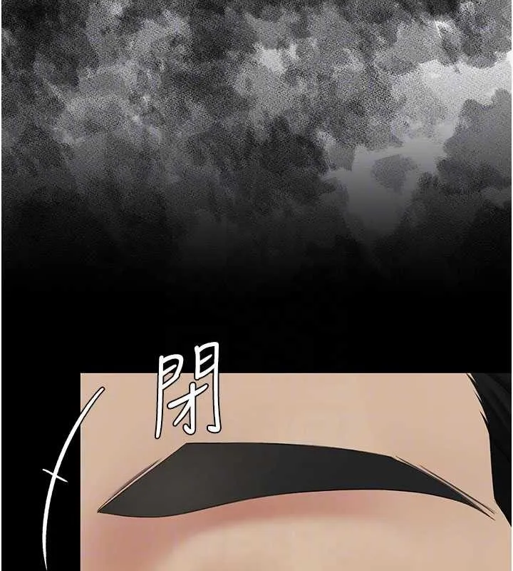 復仇母女丼第137話-給仇人的大禮