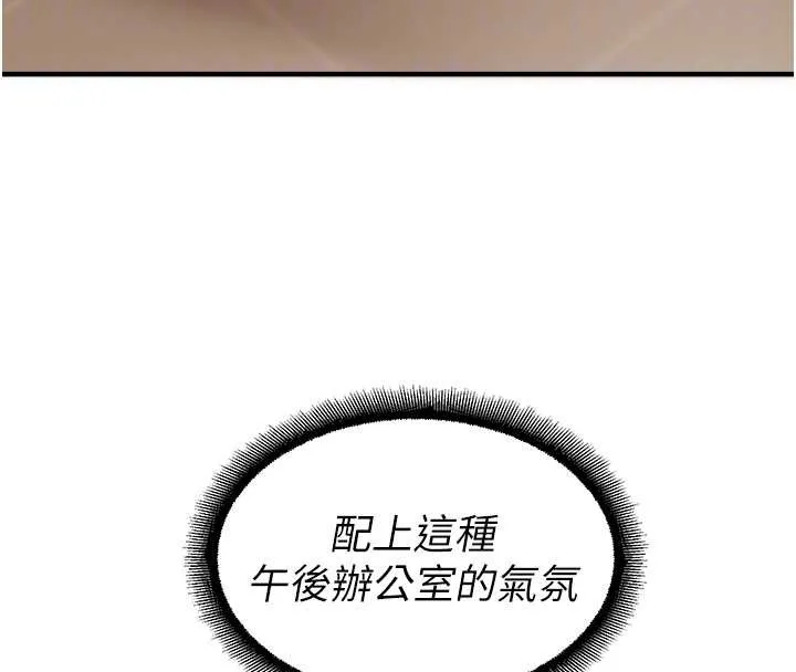 校園禁播角落第21話-沉醉在教授的溫柔鄉
