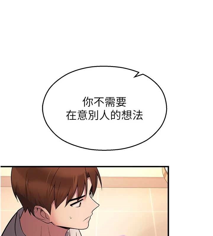 校园禁播角落第21話-沉醉在教授的溫柔鄉