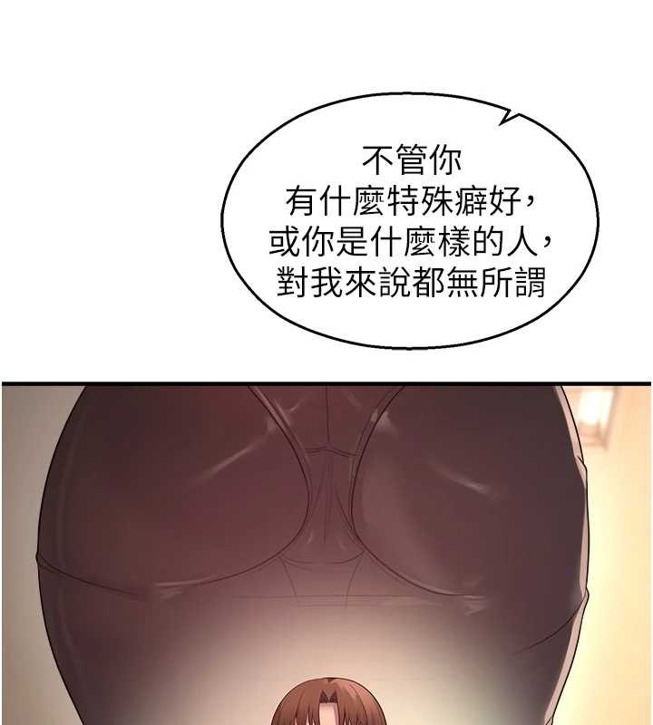 校园禁播角落第21話-沉醉在教授的溫柔鄉