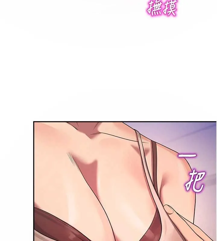 校園禁播角落第21話-沉醉在教授的溫柔鄉