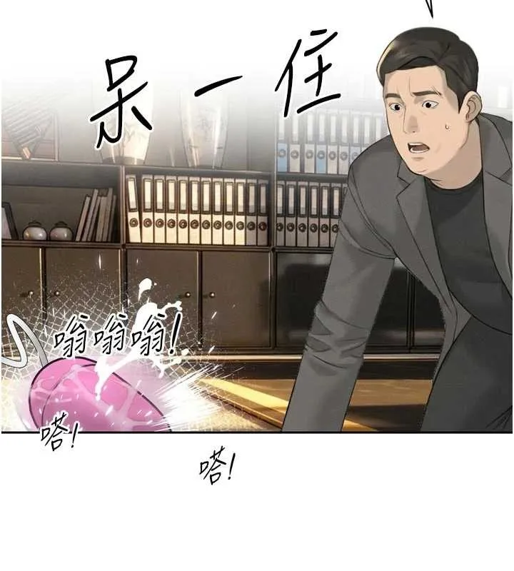 暴君會長的嬌媳們第24話-幫大媳婦開通肛門